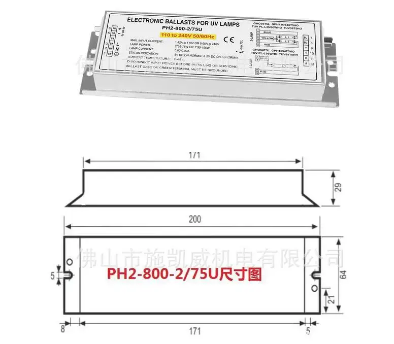 PH2-800-2/75 гермицидная лампа электронные балласты для УФ лампы GHO36T5L GPH436/846T5HO TUV
