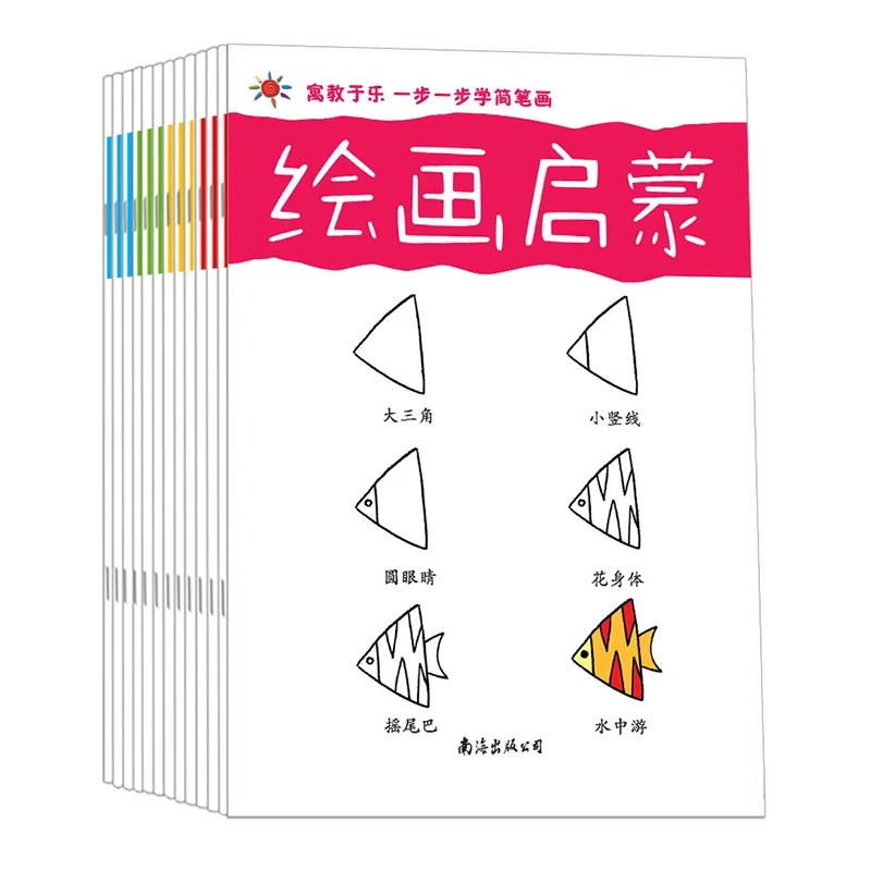 12 книг/комплект Симпатичный Детский комплект со штанами и картина детского