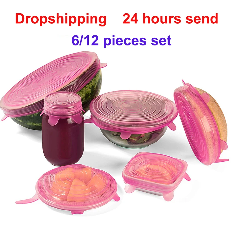 силиконовые крышки Dropshipping силиконов6 шт Силиконовые растягивающиеся