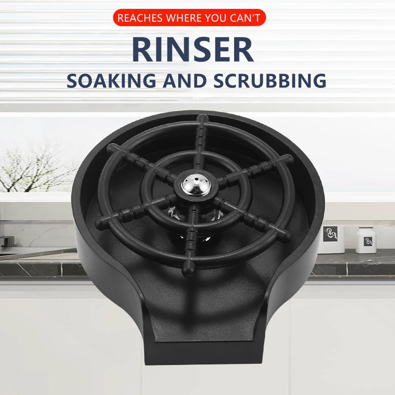 Домашняя стеклянная ополаскиватель, автоматическая мойка стаканов, кухонные инструменты и гаджеты, специальные инструменты, кувшин для кофе, инструмент для мытья стаканов, кухонные аксессуары