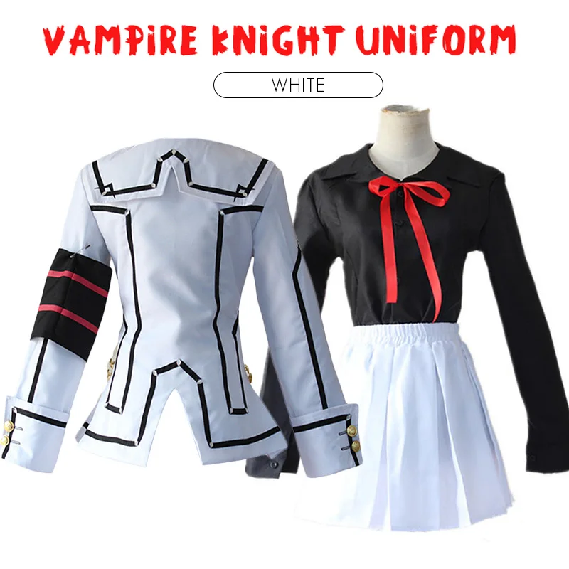 Костюм для косплея рыцаря вампира из аниме дневной и ночной костюм Юки униформа