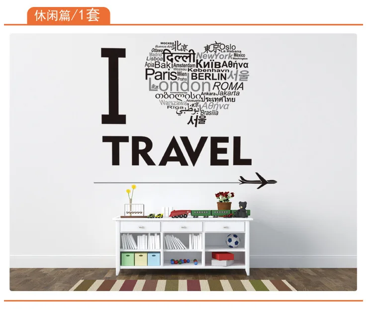 Теплая спальня гостиная диван декорация фона самоклеющиеся обои знаменитое