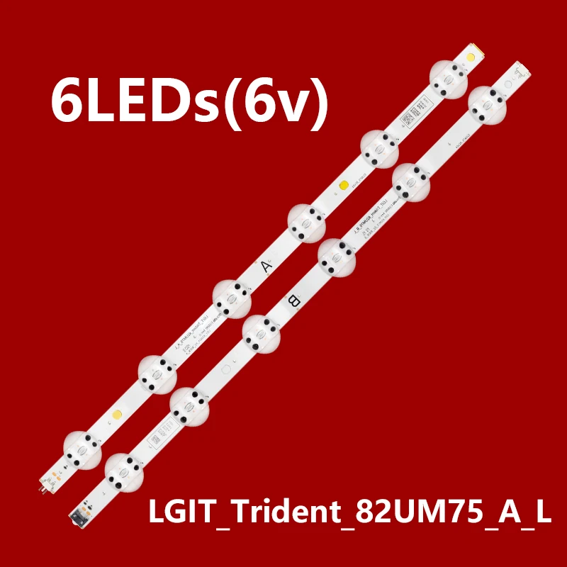 

Светодиодная лента для подсветки LG _ trident_82um75_a _ l/b _ L LGIT_82UM75-R2, 2 шт.