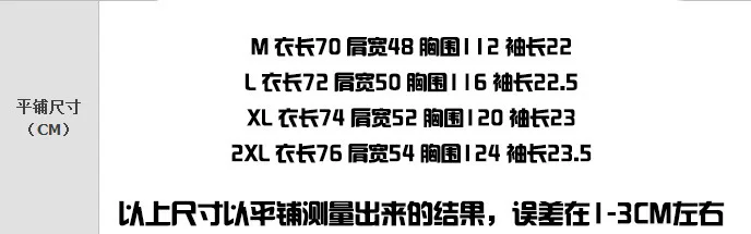 

Bape 2021 New Men's Casual Camouflage Luminous Starry Sky Patchwork Round Neck T-shirt