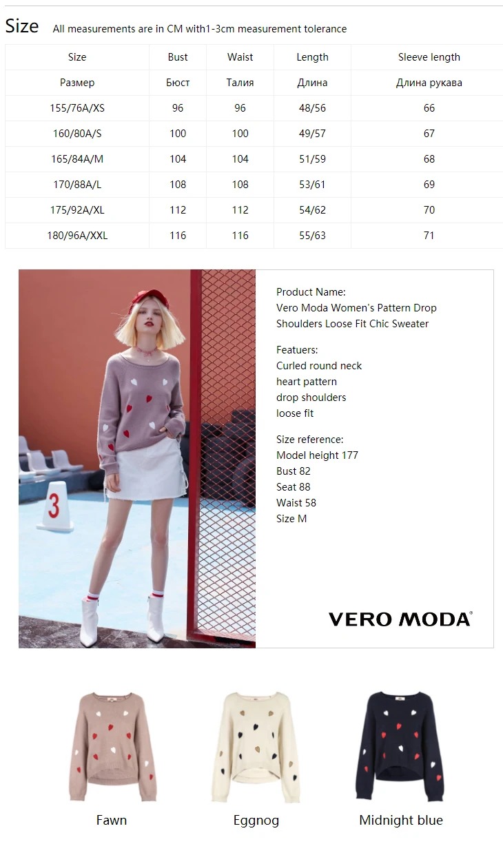 Vero Moda свитер женский женский свитер с узором в виде сердца и открытыми плечами, свободный крой, шикарный | 318313505