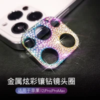 drill flash metal ring camera for iphone12 pro max iphone 12 11 mini 11pro 12pro 12promax 11promax protector lens film sticker