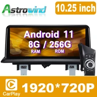 10 25 inch 8 core android 11 system car gps navigation media stereo radio for bmw 1 series 120i e81 e82 e87 e88 with idrive