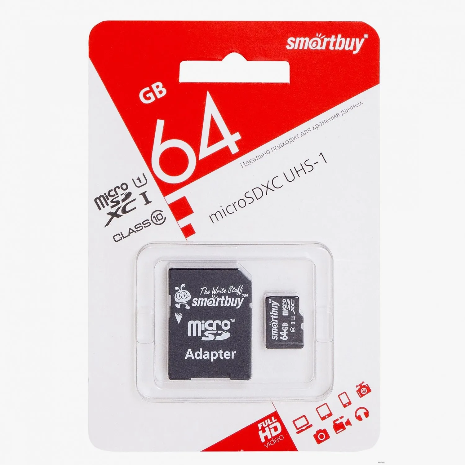 Карта флэш-памяти MicroSD 64 Гб Smart Buy +SD адаптер (class 10) LE | Компьютеры и офис