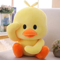 fluffy little yellow duck plush toy pillow doll toy figure girlish gift stuffed duck internet celebrity chinese