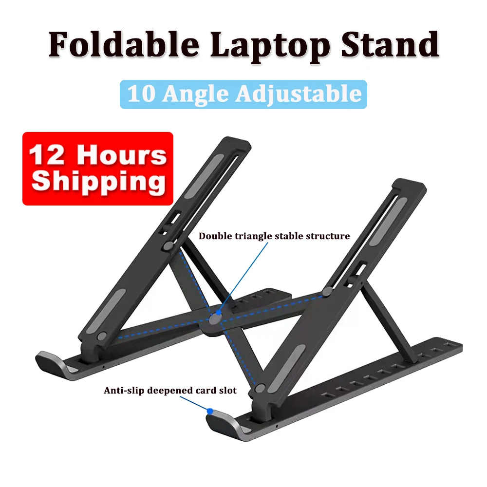 складная подставка для ноут