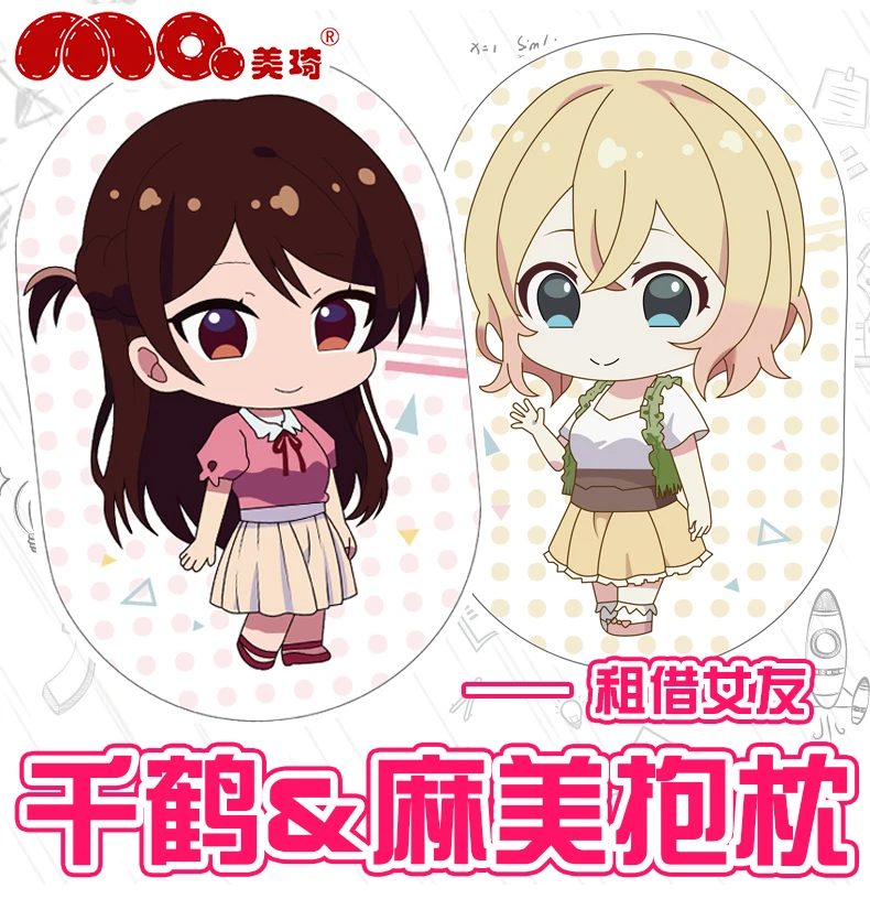 

Anime Rent Girlfriend 30cm Toys Doll Stuffed Toy Soft Pillow Cushion Plush #5915 Children Gift