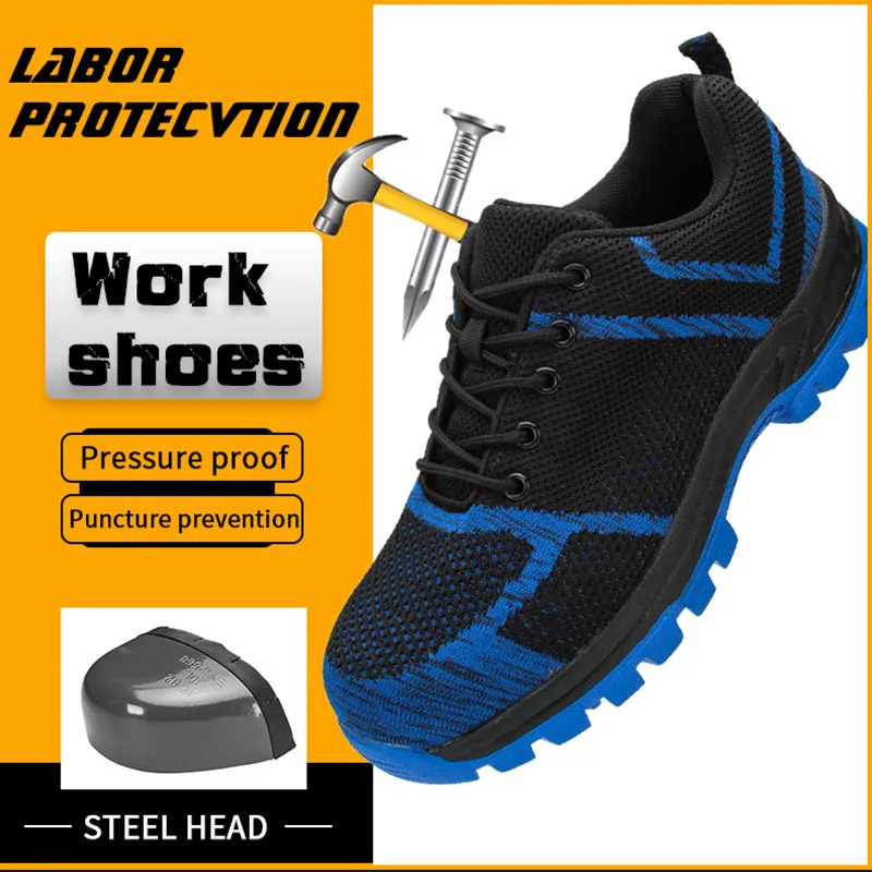 Мужские сетчатые кроссовки со стальным верхом легкие дышащие светоотражающие