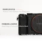 A7C наклейка для камеры наклейка для SONY A7C Защита от царапин покрытие обложка чехол
