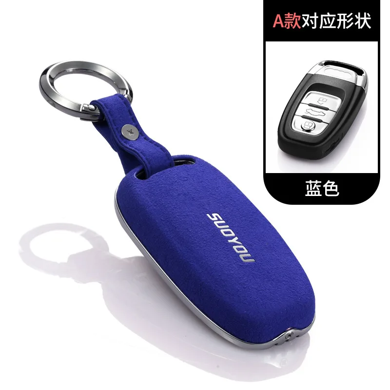 

Applicable to Audi key set A4L female A3 interior Q5L/Q2L car modified A6L special Q3 key clasp