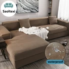 Чехол для дивана на 1234 мест, из флиса, в клетку, с наволочкой