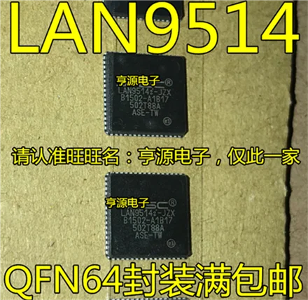

LAN9514I-JZX LAN9514-JZX LAN9514 QFN-64