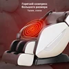 Изображение товара 4