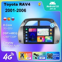 4g wifi android 10 for toyota rav4 rav 4 car radio multimedia gps navigation car android auto carplay camera 2din no dvd player