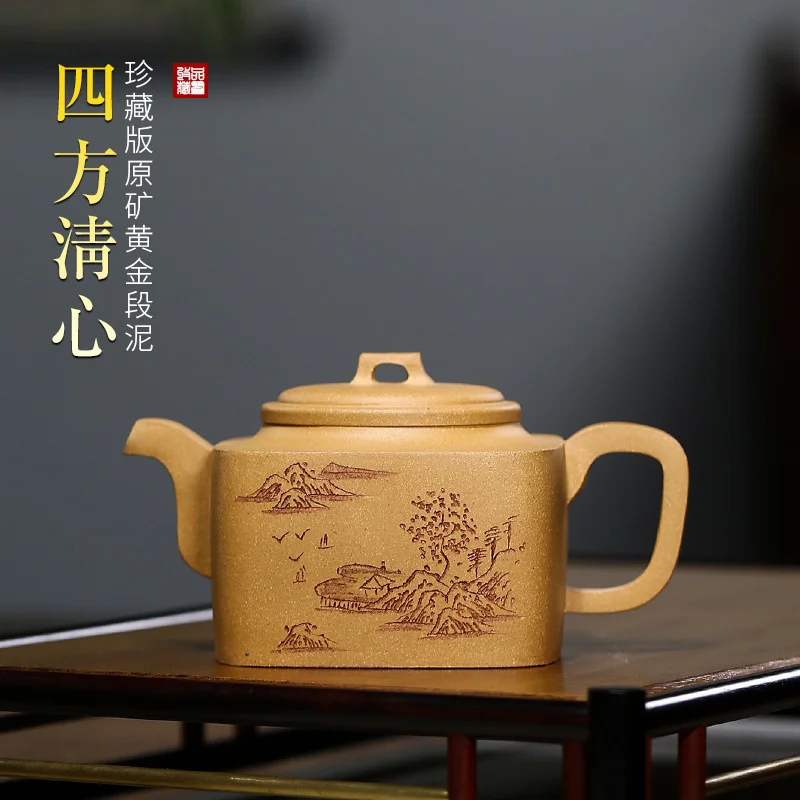 

Online shop Yixing purple clay pot raw ore section mud Sifang Qingxin teapot household Kung Fu tea set household pot