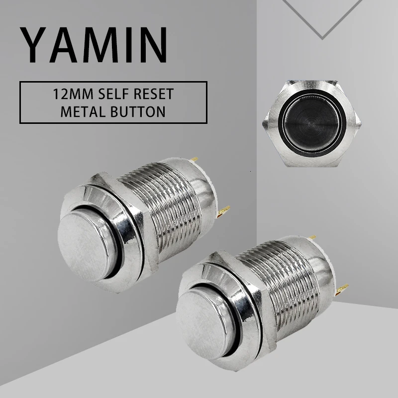 Металлический кнопочный переключатель 12 мм блокировка/Сброс замка/Мгновенный