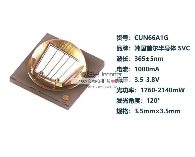 

Светодиодная УФ-лампа CUN66A1G 365 нм