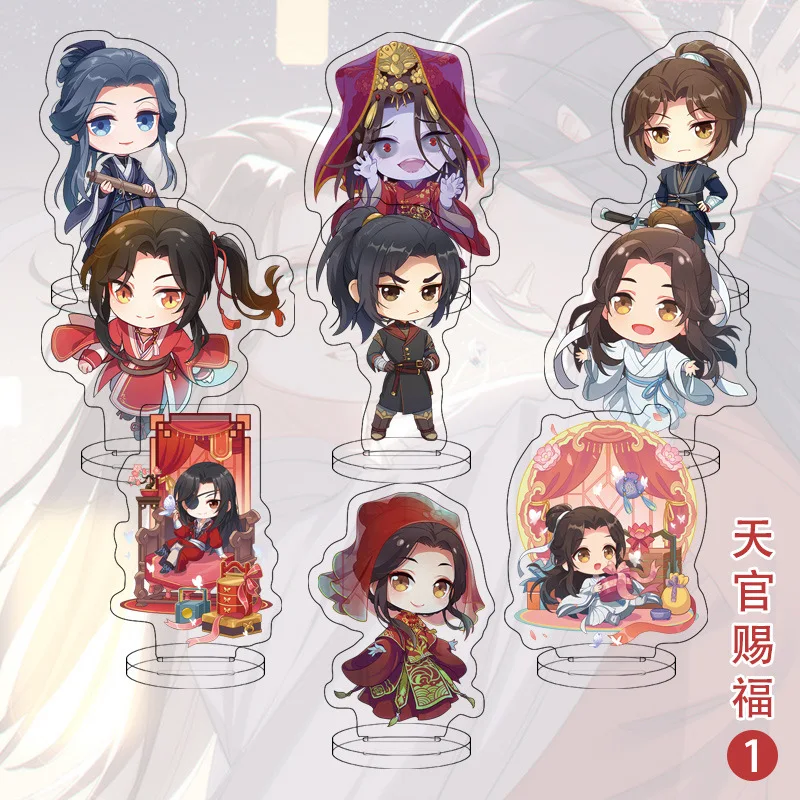 

9Pcs/Set 6cm Anime Tian Guan Ci Fu Figure Mini Heaven Official's Blessing Action Figures Acrylic Stand Model Toy Decoration Gift