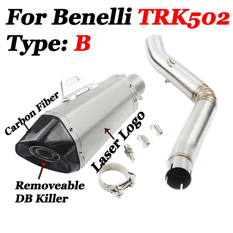 Полная система выхлопной трубы мотоцикла среднее звено Устранитель Улучшенная