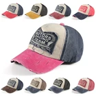 Бейсболка Мужская, женская, повседневная, с надписью, из старинный Gorras хлопка, 1 шт.