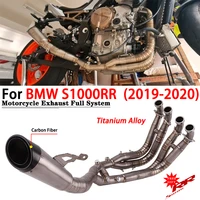 motorcycle exhaust full system slip on for bmw s1000rr 2019 2020 escape moto modified muffler titanium alloy pipe carbon fiber