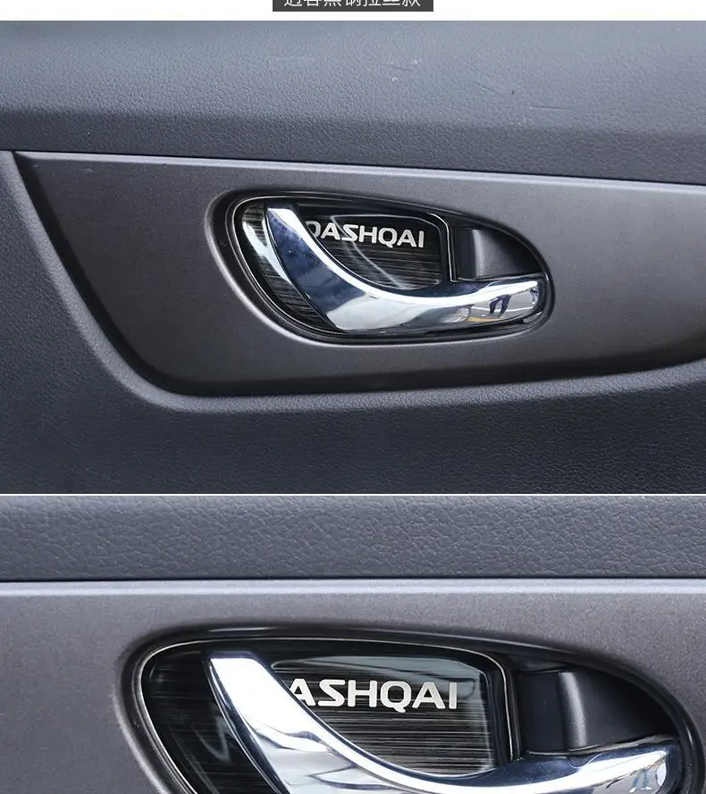 

For Nissan QASHQAI 2016-2019 High-quality stainless steel Inner door bowl decorative patch anti-scratch protection car styling