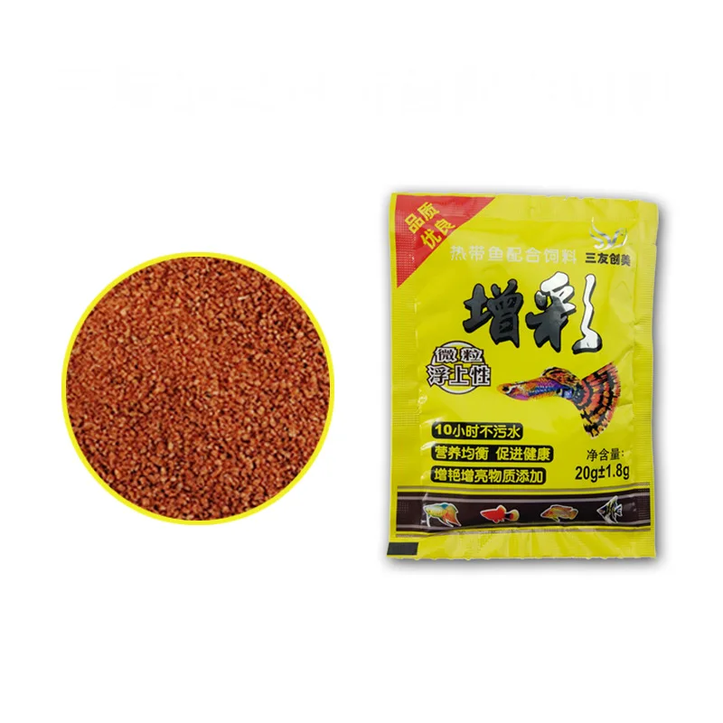 Корм для рыб аквариум мелких рыбок корм тропических декоративных золотых
