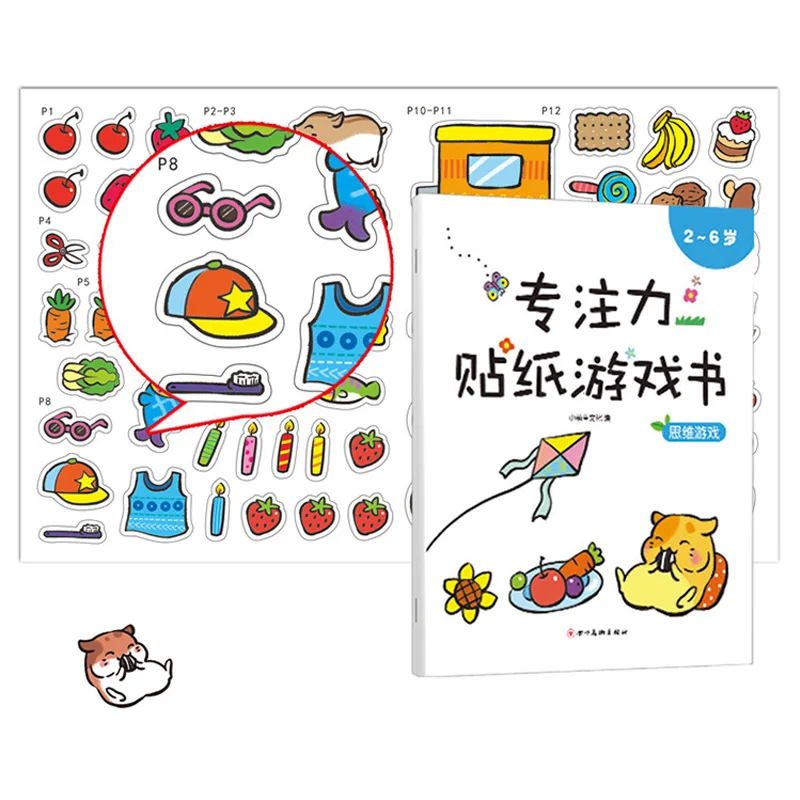 

Lovely Sticker Children Cartoon Sticker Books Kids English with Sticker Learning for Kindergarten Story Education Book Puzzle
