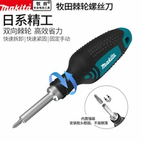 makita d 58833 hand drill ratchet screwdriver bits 1425mm
