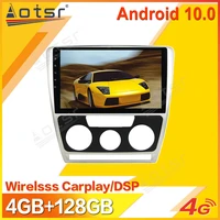 android car multimedia stereo player for skoda octiva 2010 2014 tape radio recorder video auto gps navi head unit no 2din 2 din