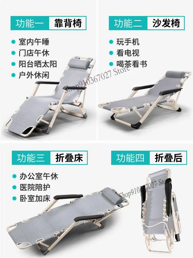 Складной стул обеденный сон кровать балкон отдыха Пляжное Кресло для диван
