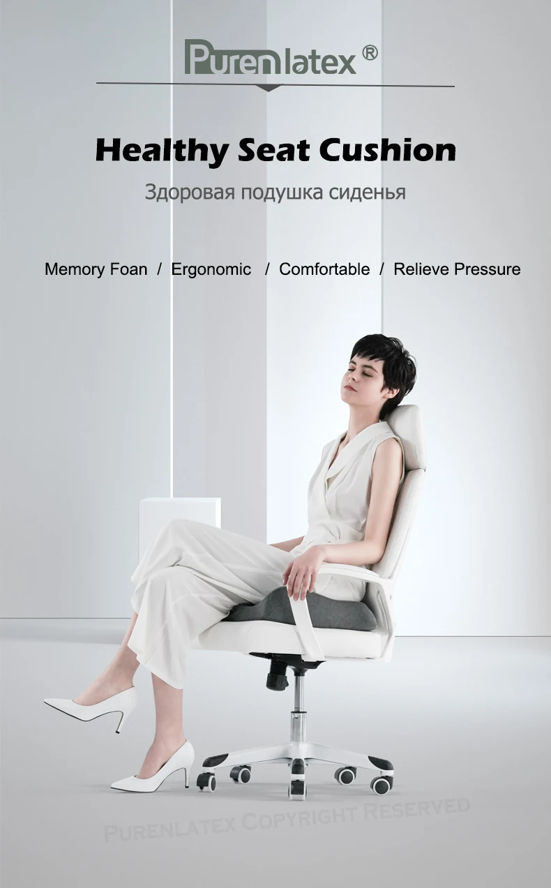 Purenlatex пены памяти копчик сиденье подушка комфорт стул подушка для геморроя лечения офис автомобиля хип Подушка и облегчение боли радикулит