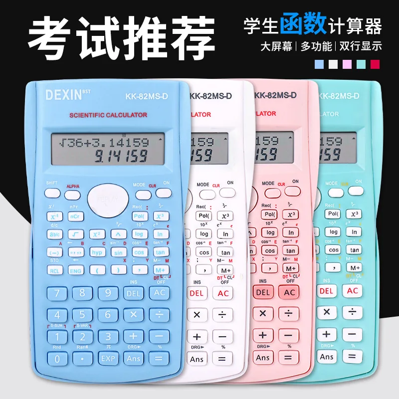 

Student Calculator Exam dedicated scientific calculator 82MS creative color function calculator