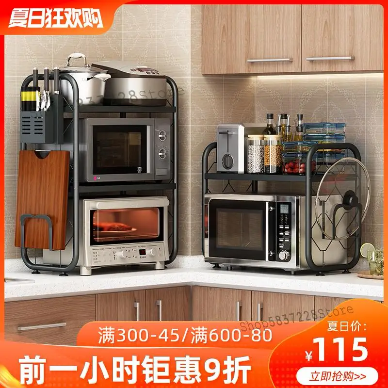 Кухонная стойка из нержавеющей стали для микроволновой печи бытовой