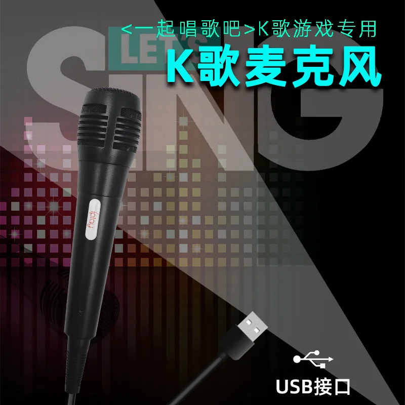 Универсальный проводной микрофон Universal USB 3M Wired Mic Micro Phone Microphone For Nintendo Switch NS / PS4 PC Xbox one High Fidelity Noise Reduction