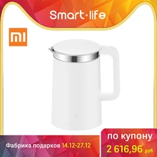 Интеллектуальный чайник Xiaomi Mi Smart Kettle