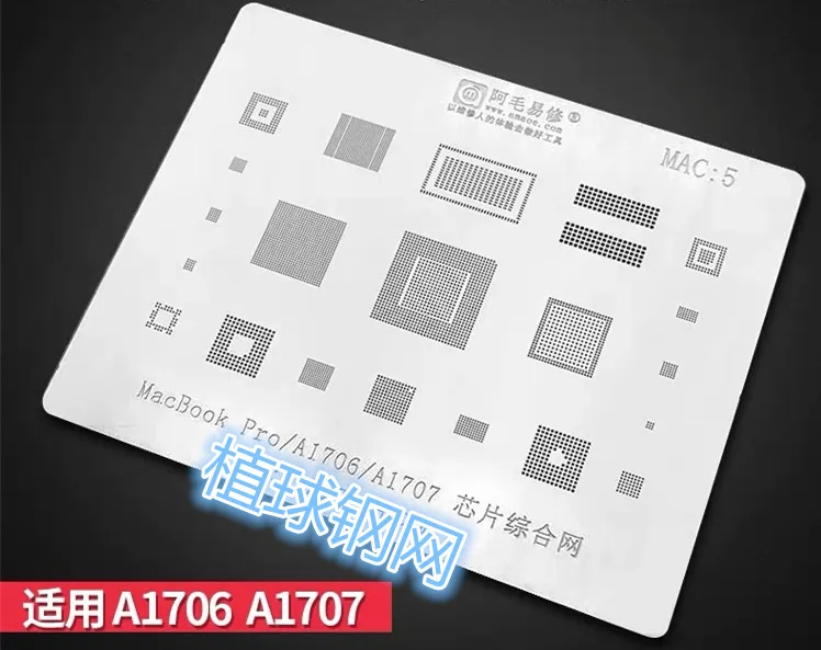 Шаблон трафарет BGA IC Reball forBGA132 BGA152 BGA162 BGA100 BGA169 LGA60 BGA316 BGA22 | Электронные компоненты и