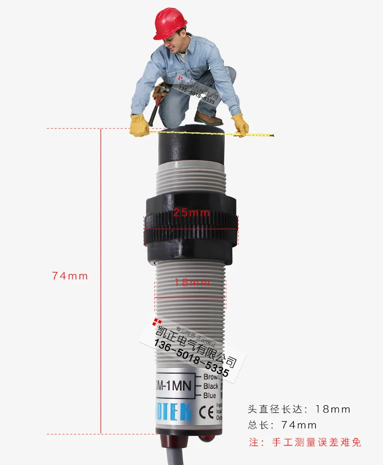 Оригинальный аутентичный фотоэлектрический переключатель FOTEK DM-1MN + MR-1 с