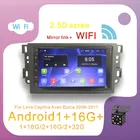 Автомагнитола 2 din Android 9,1 для Chevrolet Lova Captiva Gentra Aveo Epica 2006-2011, автомобильный dvd-плеер, автомобильные аксессуары