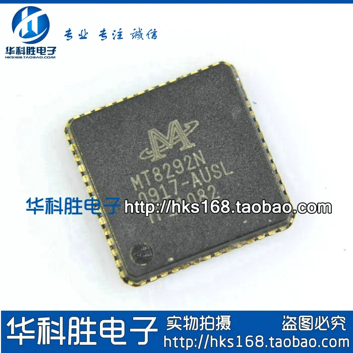 

MT8292N