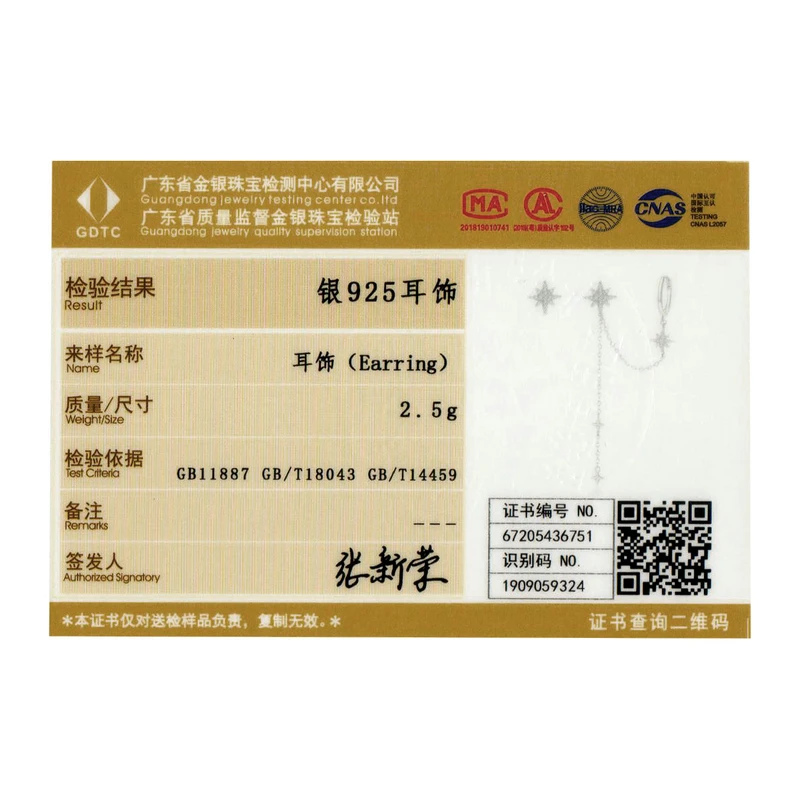 Женские серьги-подвески с сияющими звездами из серебра 925 пробы асимметричный