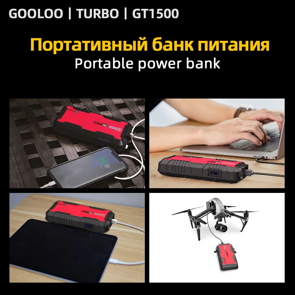 GOOLOO Powerbank Battery 12V Vehicle Jump Starter Power Bank 1500A Peak Current Car Starting Device 15000A Motorcycle Booster | Автомобили