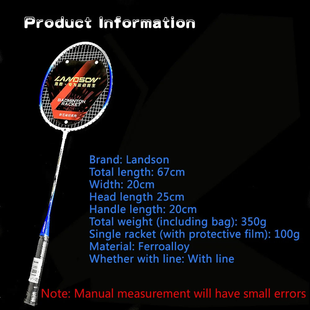 Landson 6927 высокоэластичная ракетка для бадминтона из сплава две ракетки