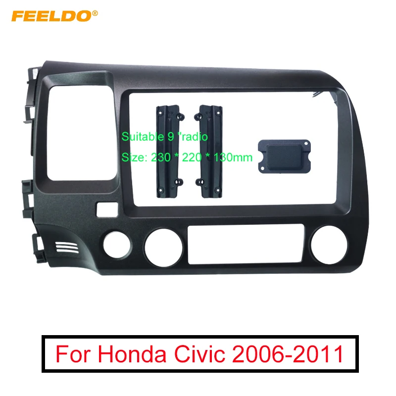 

FEELDO Car Audio Radio 2Din Fascia Frame Adapter For Honda Civic 06-11 9" Big Screen DVD Player Fitting Panel Frame Kit