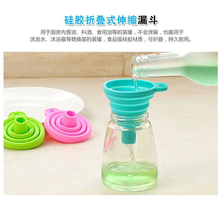 Домашняя кухонная Пищевая силиконовая Складная воронка пищевое масло вино