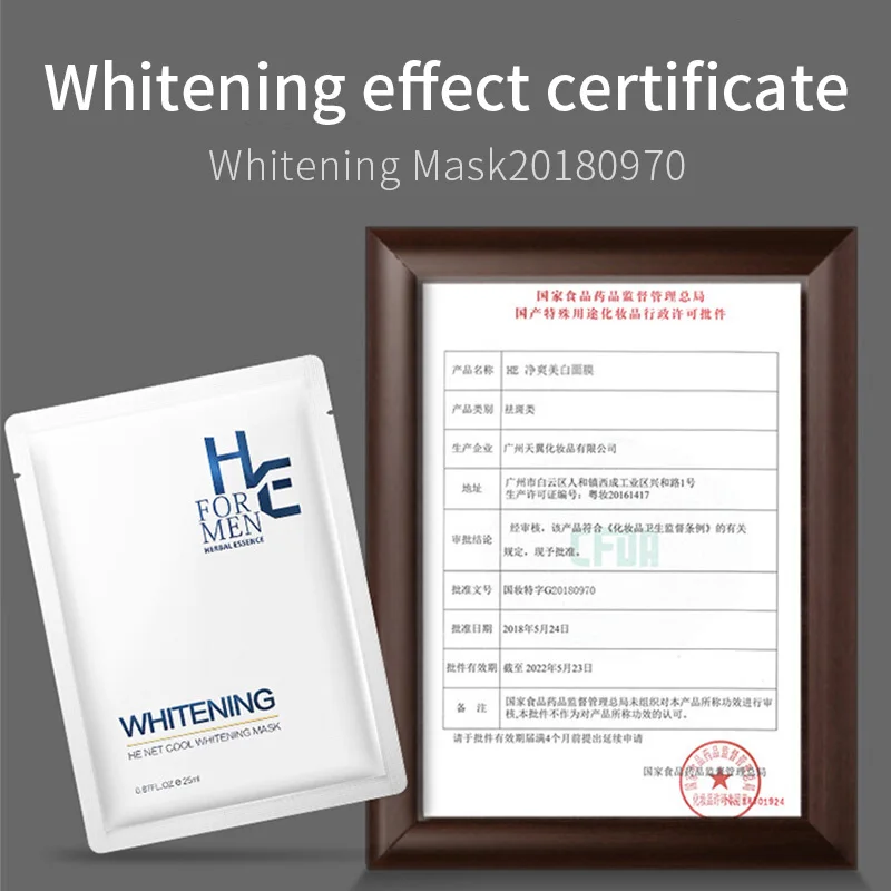Высококачественная Мужская маска увлажняющая отбеливающая контроль жирности от
